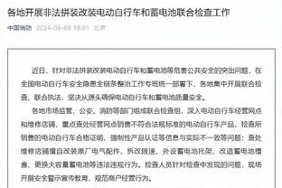 津媒：伊万根据位置挑选合适球员，不轻易让球员扮演不熟悉角色